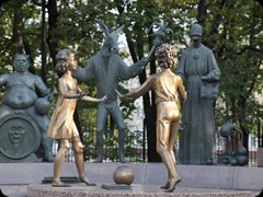 Skulpturenpark (Kinder sind die Opfer der Laster der Gesellschaft)