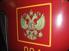 Красная Стрела, zu deutsch Roter Pfeil