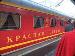 Красная Стрела, zu deutsch Roter Pfeil