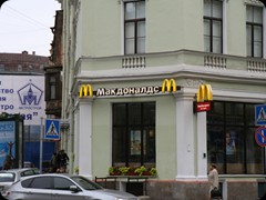 Mc Donalds