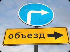 Straßenschild